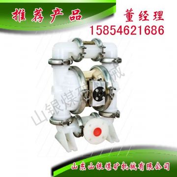 點擊查看詳細(xì)信息<br>標(biāo)題：隔膜泵 閱讀次數(shù)：1470