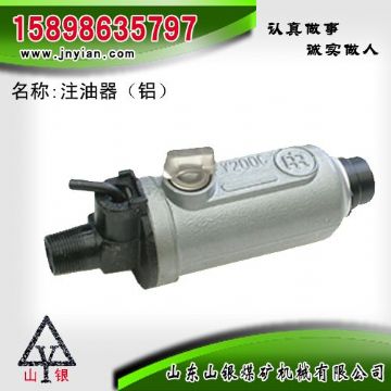點(diǎn)擊查看詳細(xì)信息<br>標(biāo)題：鋁殼注油器 江陰錨桿鉆機(jī)配件 閱讀次數(shù)：1661