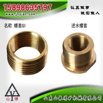 點(diǎn)擊查看詳細(xì)信息<br>標(biāo)題：螺套G1 進(jìn)水螺套 閱讀次數(shù)：1660