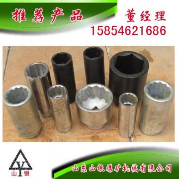 點擊查看詳細信息<br>標題：配件套筒 閱讀次數：1786