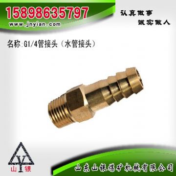 點擊查看詳細信息<br>標題：水管接頭 江陰鉆機配件 閱讀次數：1646