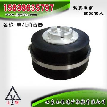點擊查看詳細信息<br>標題：消音器 石家莊錨桿鉆機配件 單孔消音器 閱讀次數(shù)：1537