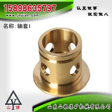 點擊查看詳細信息<br>標題：軸套I 江陰錨桿鉆機配件 閱讀次數(shù)：1861