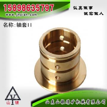 點擊查看詳細信息<br>標題：軸套II 江陰鉆機配件 閱讀次數(shù)：1757