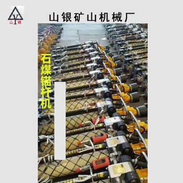 點(diǎn)擊查看詳細(xì)信息<br>標(biāo)題：錨桿鉆機(jī) 各類型鉆機(jī) 閱讀次數(shù)：1999