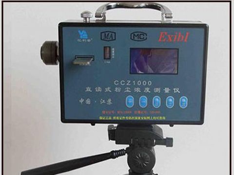 點(diǎn)擊查看詳細(xì)信息<br>標(biāo)題：ccz-1000直讀式測(cè)塵器 閱讀次數(shù)：1542