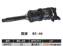 點擊查看詳細信息<br>標題：BE-90 閱讀次數(shù)：2182