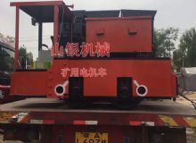 點(diǎn)擊查看詳細(xì)信息<br>標(biāo)題：礦用電機(jī)車(chē) 閱讀次數(shù)：618