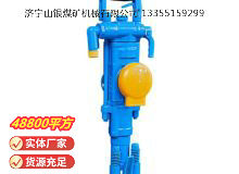 點(diǎn)擊查看詳細(xì)信息<br>標(biāo)題：YT27型氣腿式鑿巖機(jī) 閱讀次數(shù)：44