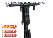 點(diǎn)擊查看詳細(xì)信息<br>標(biāo)題：Y19A型手持式鑿巖機(jī) 閱讀次數(shù)：44