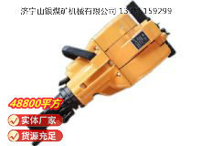 點(diǎn)擊查看詳細(xì)信息<br>標(biāo)題：YN27C內(nèi)燃式鑿巖機(jī) 閱讀次數(shù)：39