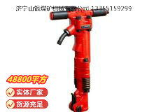 點(diǎn)擊查看詳細(xì)信息<br>標(biāo)題：TPB-60風(fēng)鎬 閱讀次數(shù)：36