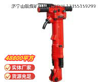 點(diǎn)擊查看詳細(xì)信息<br>標(biāo)題：TPB-90風(fēng)鎬 閱讀次數(shù)：45