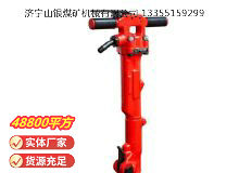 點(diǎn)擊查看詳細(xì)信息<br>標(biāo)題：TPB-40風(fēng)鎬 閱讀次數(shù)：39