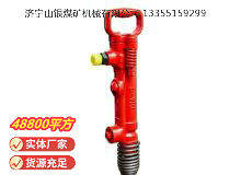 點(diǎn)擊查看詳細(xì)信息<br>標(biāo)題：G7風(fēng)鎬 閱讀次數(shù)：42