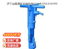 點(diǎn)擊查看詳細(xì)信息<br>標(biāo)題：B87C風(fēng)鎬 閱讀次數(shù)：36