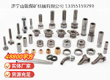 點(diǎn)擊查看詳細(xì)信息<br>標(biāo)題：鑿巖機(jī)配件 閱讀次數(shù)：34