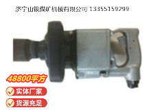 點擊查看詳細(xì)信息<br>標(biāo)題：高速氣扳機(jī) BG42 閱讀次數(shù)：266
