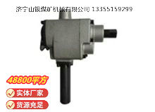 點(diǎn)擊查看詳細(xì)信息<br>標(biāo)題：MJ60錨桿安裝機(jī) 閱讀次數(shù)：355
