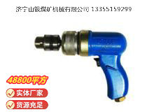 點(diǎn)擊查看詳細(xì)信息<br>標(biāo)題：俄式氣鉆 IP-1009 閱讀次數(shù)：206