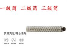 點(diǎn)擊查看詳細(xì)信息<br>標(biāo)題：錨桿鉆機(jī)氣腿 支腿 外筒 一級(jí)筒 二級(jí)筒 三級(jí)筒 閱讀次數(shù)：135
