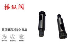 點(diǎn)擊查看詳細(xì)信息<br>標(biāo)題：天水YT28鑿巖機(jī)操縱閥 風(fēng)鉆操縱閥 閱讀次數(shù)：237