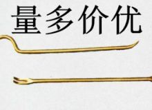 點(diǎn)擊查看詳細(xì)信息<br>標(biāo)題：防爆起釘器 閱讀次數(shù)：52