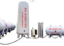點擊查看詳細信息<br>標題：二氧化碳滅火裝置 閱讀次數(shù)：33