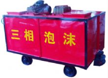 點擊查看詳細信息<br>標題：礦用三相泡沫防滅火裝置 閱讀次數(shù)：38